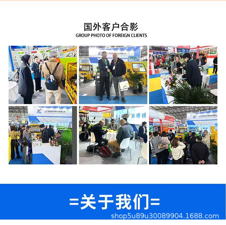 Cross-Border Manufacturer of New Energy Sprinkler Trucks, Construction Site Sprinkler Dust Removal Vehicles, Mobile Disinfection Fog Cannon Trucks, Three-Wheeled [Spray Vehicles]