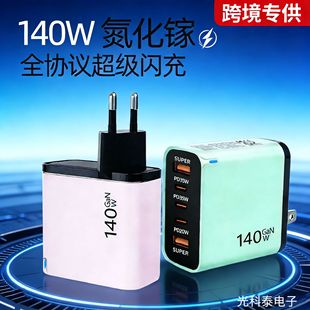 �����140W��ڳ����Type-C��늲��^��Ҏ�WҎӢҎ�m����PD����^