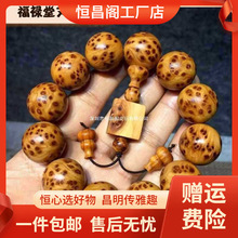 厂家包邮崖柏手串男雀眼满瘤疤.高油高密陈化老料太行岩柏文玩佛