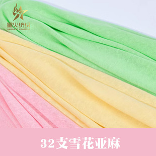 32֧ѩ����������160G�H�w͸��ƽ�y����T�����������e��ᘿ���