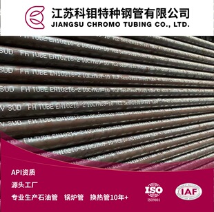 �S��ֱ�NT22  10CrMo9-10  P22�Ͻ�늏S偠t��