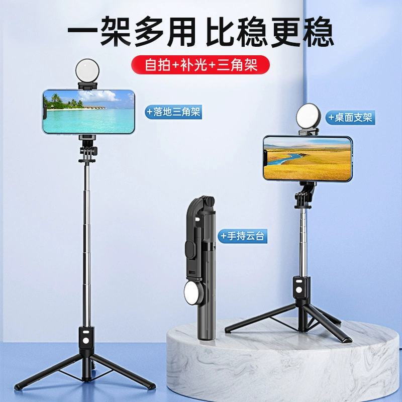 B11s мобильный телефон селфи-палка штатив Bluetooth селфи телескопический складной портативный настольный кронштейн для хранения селфи в прямом эфире