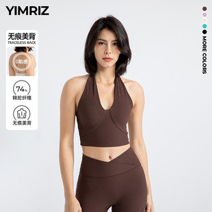 New Sports Bra Women's Shock-Proof Running Sports Fitness Halter Beautiful Back Bra Tight Yoga Wear Vest Top