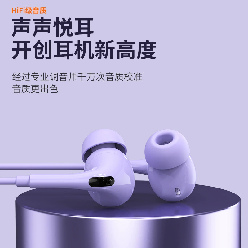 Apple, Huawei, совместимые наушники, iPhone, проводной контроль, Bluetooth, Android
