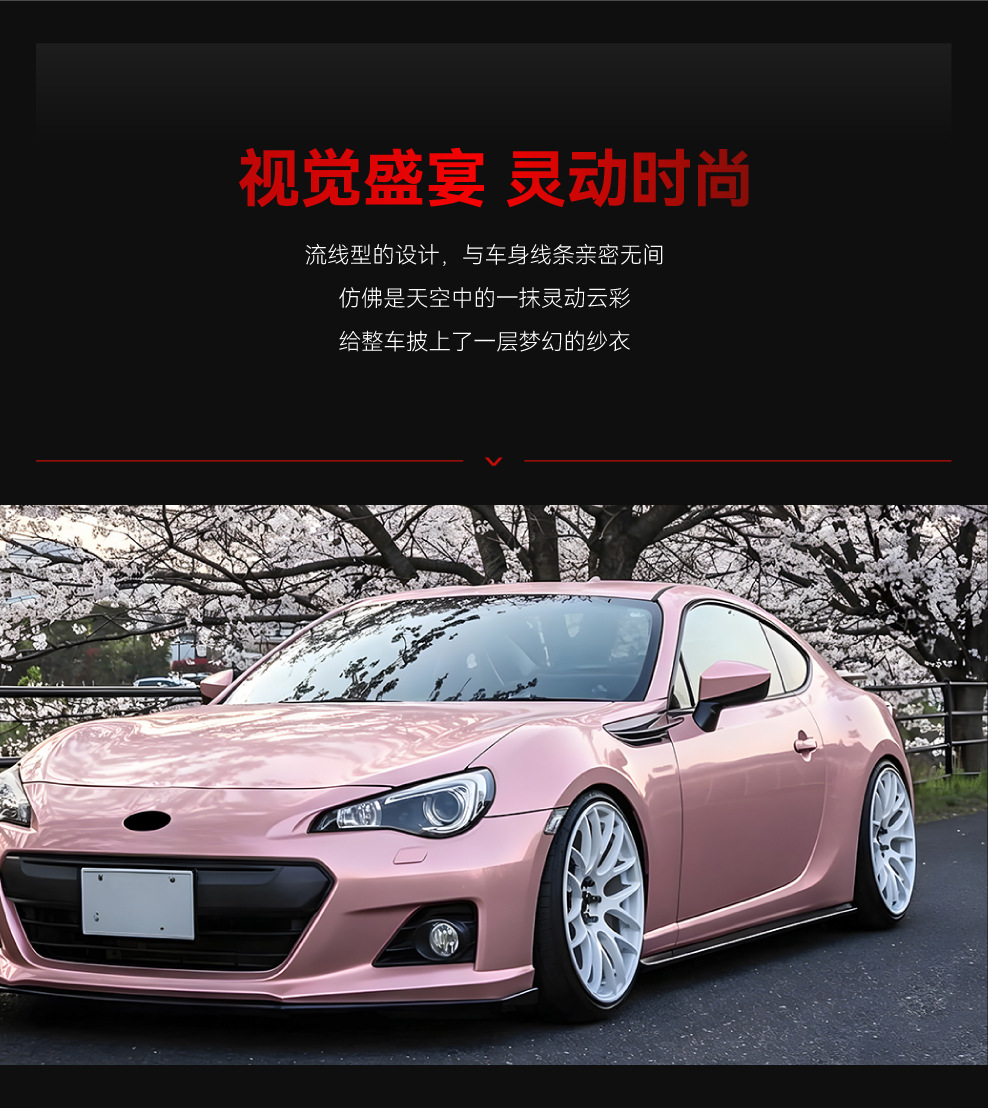 Applicable to 2013-2020 Subaru Brz Toyota Zc6 Gt86 Scion Fr-S Side Skirts Cross-Border Modification Parts