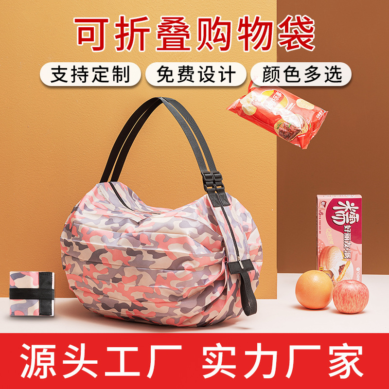 日本折り畳みエコレジ袋旅行シングル肩携帯厚い買い物バッグスーパーエコバッグ携帯バッグ210D|undefined