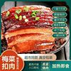 Pickled pork Tiger Pork Snacks Pork Pork heating precooked and ready to be eaten vacuum packing