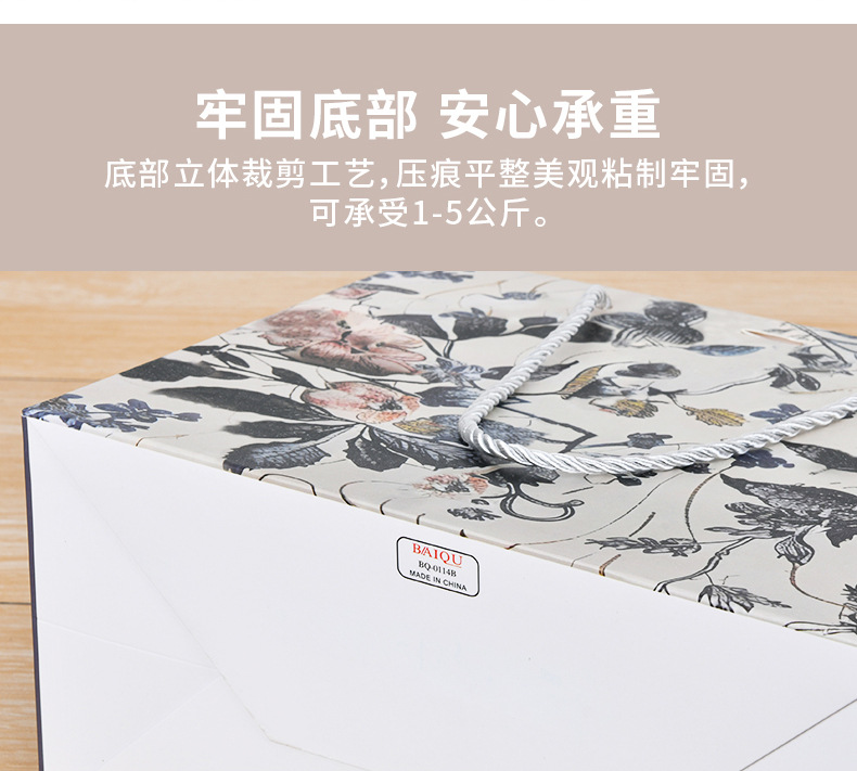 繁华礼品袋_11.jpg