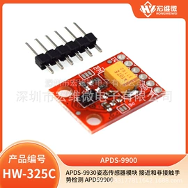 集成电路;电子模块;接口IC