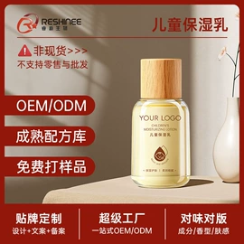 身体乳、霜;沐浴液沐浴露;液态精华