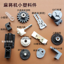 NСϼȫԄĿ錢C03͹݆^X݆{_