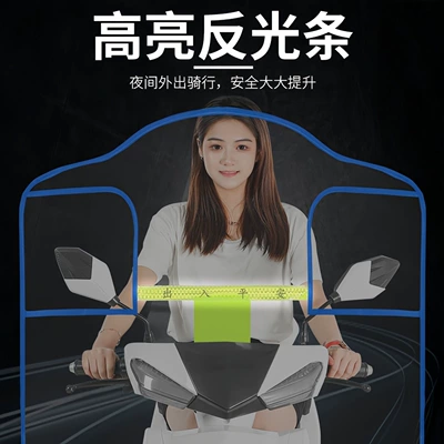 Winter Scooter Electric Motorcycle Rain | Motorcycle front windshield