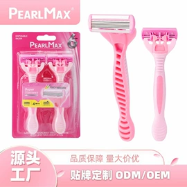 剃须刀;眉刀眉剪