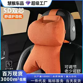 车用置物袋;头枕;座垫、座套