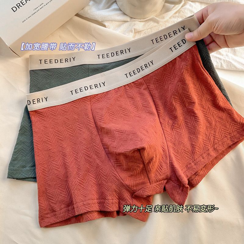 Customized Printable Logo Pure Cotton Jacquard Men's Underwear Large Size Boxer Shorts 7A Antibacterial Comfortable Trendyy Boxer Briefs