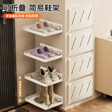吸盘拖鞋挂架入户门后拖鞋架壁挂免打孔防盗门上折叠鞋子收纳神器