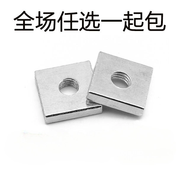 ✅ Квадратная гайка, квадратная тонкая гайка, квадратная гайка, М3 М4 М5 М6 М8