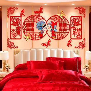 Wedding Room Decoration Layout Wall Wedding Wedding Letter Post Layout Wedding Room Decoration Letter Post suit 3D Stereo