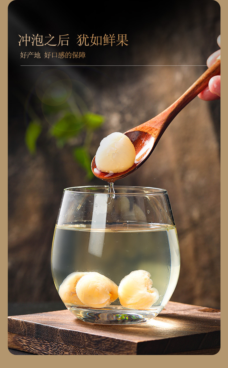 Dried Longan Fruit Gui Yuan 100g Seedless Thick Pulp Traditional Herbal Snack and Tea Ingredient in use