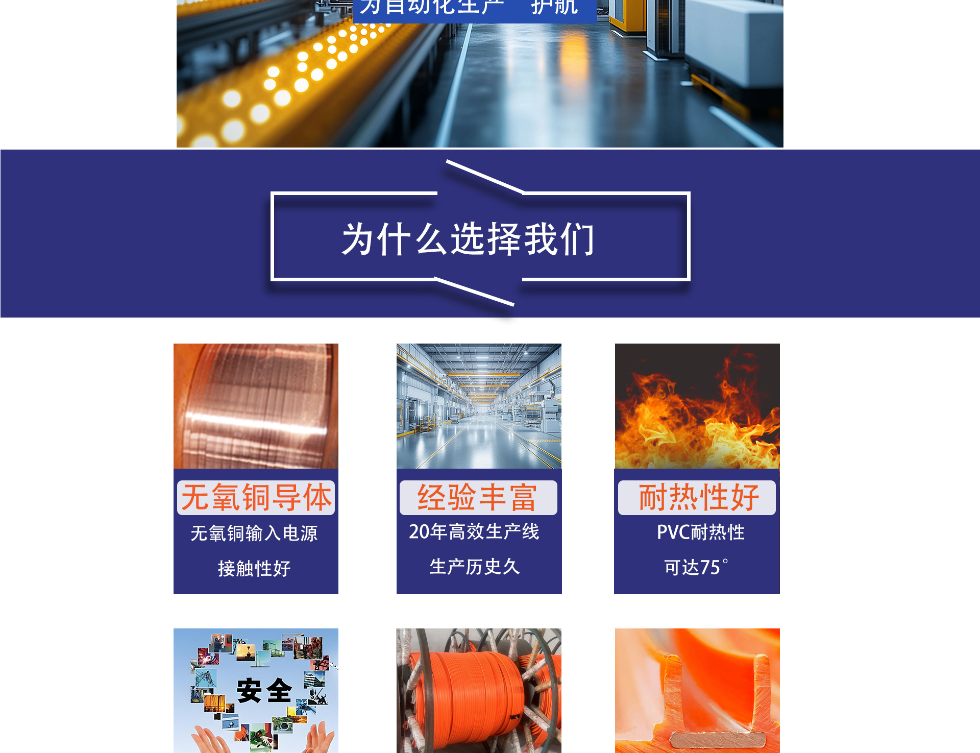 C型詳情頁(yè)800_02