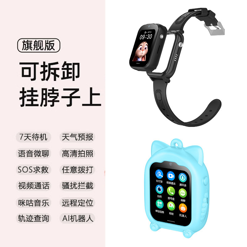 新登場の学生向け子供用電話腕時計、SIMカード対応、5Gスマート防水、カメラ付き、4Gデジタル、卸売、人気商品|undefined