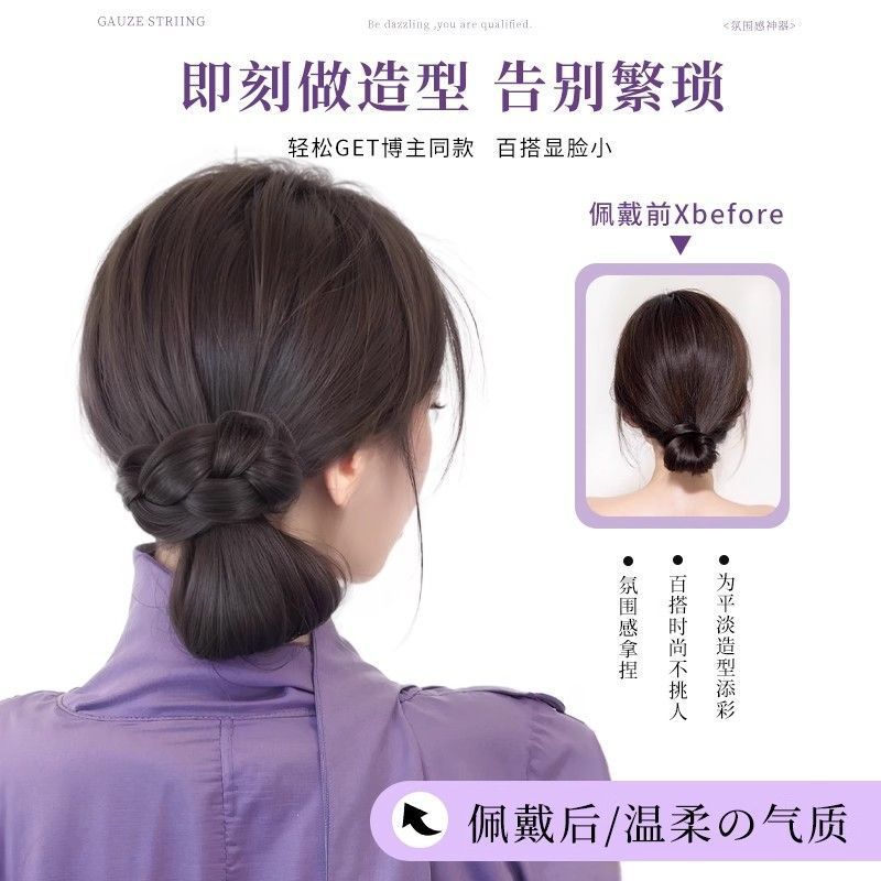 低いパーテーションのかつらの女性は新しい中国式の髪を挟みます。冷感のふんわりした後頭部でかつらを編んでください。|undefined
