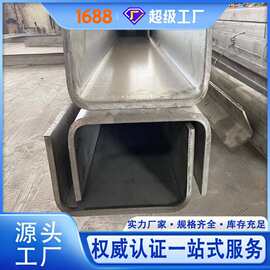 厂家销售工字钢304316L321310S不锈钢工程钢钢结构镀锌槽钢工字梁