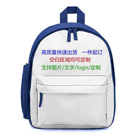 DIY文字图片logo儿童小书包蓝色Temu/亚马逊专供JIT模式童趣可爱