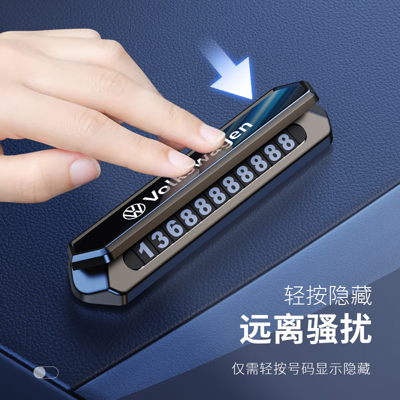 Suitable for Aluminum Alloy Car License Plate Hidden Temporary Parking Number Magnetic Mobile Phone Number Plate for Car Relocation High-End