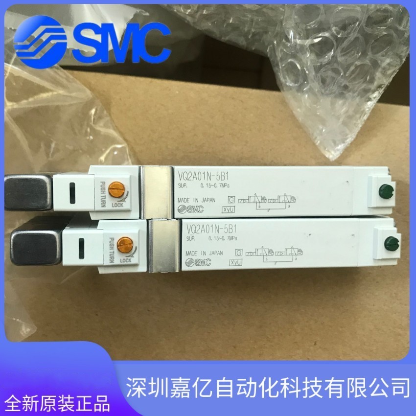 VQ2A01N-5B1全新原装SMC正品电磁阀假一罚十 订货15个工作日