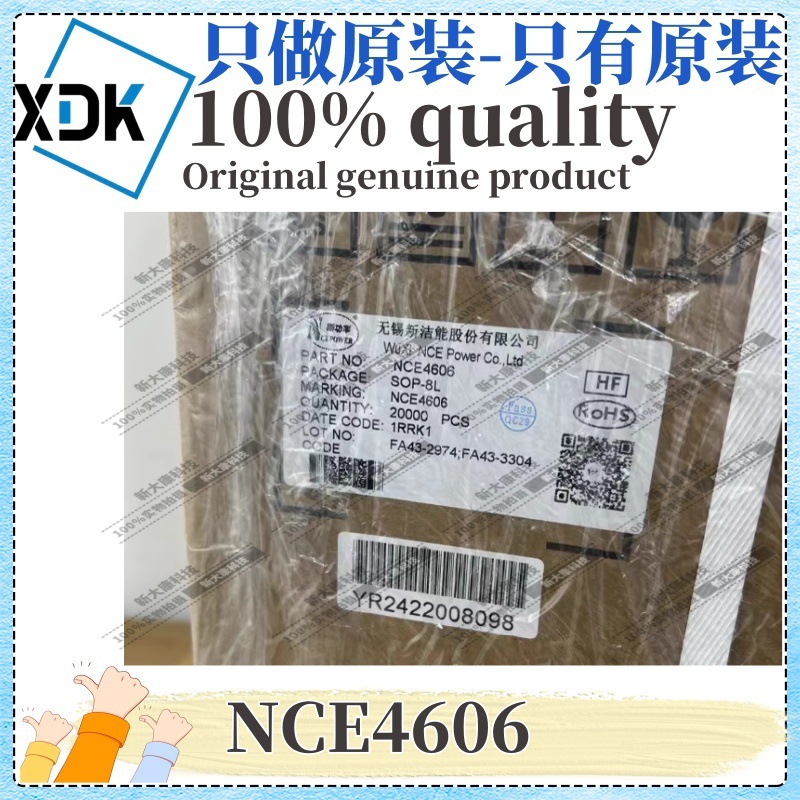 原装 NCE4606 封装SOIC-8 N沟道+P沟道 30V 场效应管 MOSFET
