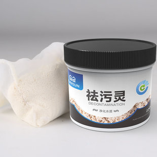 Fish tank filter cotton filter material to purify water quality aquarium water purification agent to remove pollution spirit activated carbon to remove yellow water deodorization