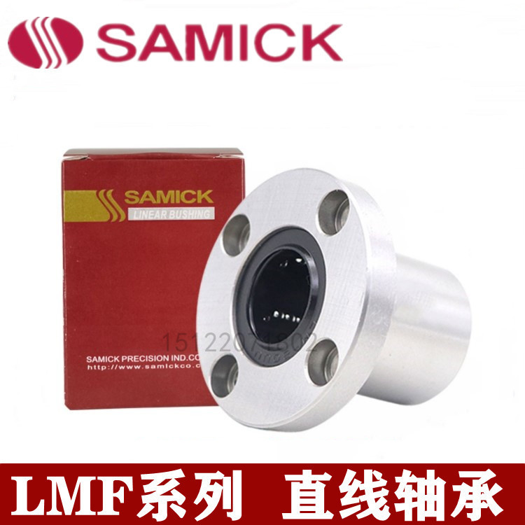 韩国三益LMF10UU LMF12UU LMF13UU/OP/-A/LUU SAMICK直线轴承