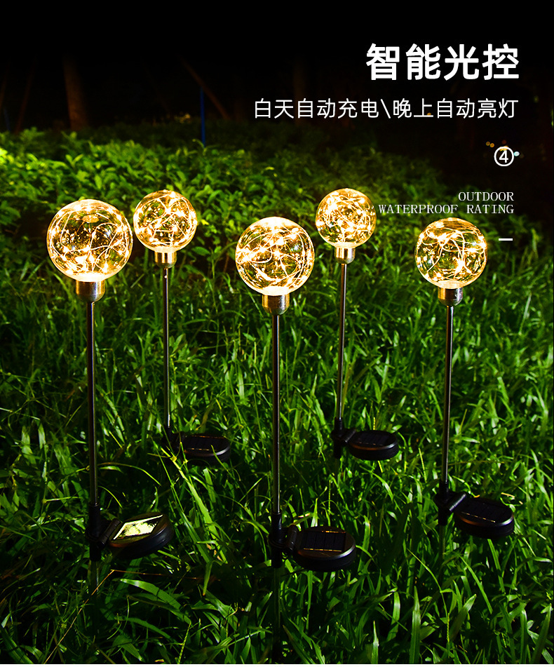 led铜丝圆球地插灯 户外公园装饰景观灯 太阳能款发光圆球铜线灯-阿里巴巴