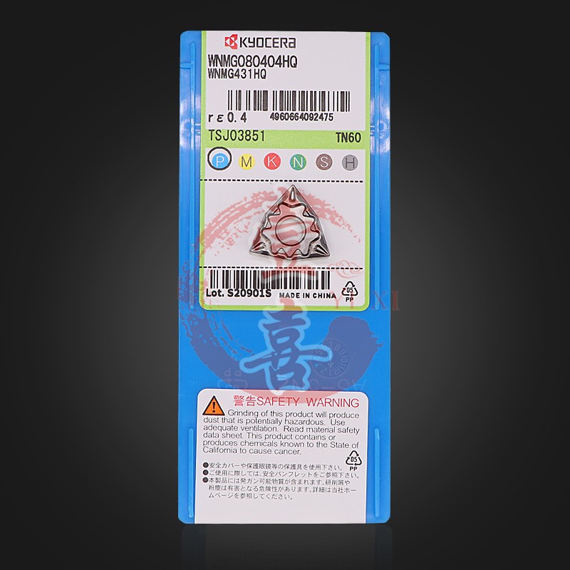 车刀片WNMG080404 080408C GS HQ CQ HQ CA5525 CA4515 TN60