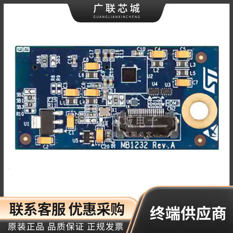 B-LCDAD-HDMI1   STM32 - 适配器板 DSI TO HDMI ADAPTER 开发板