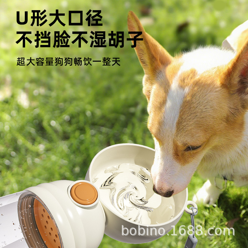 爆款升级狗狗户外饮水杯防漏便携式水壶遛狗必备猫狗两用水杯|undefined