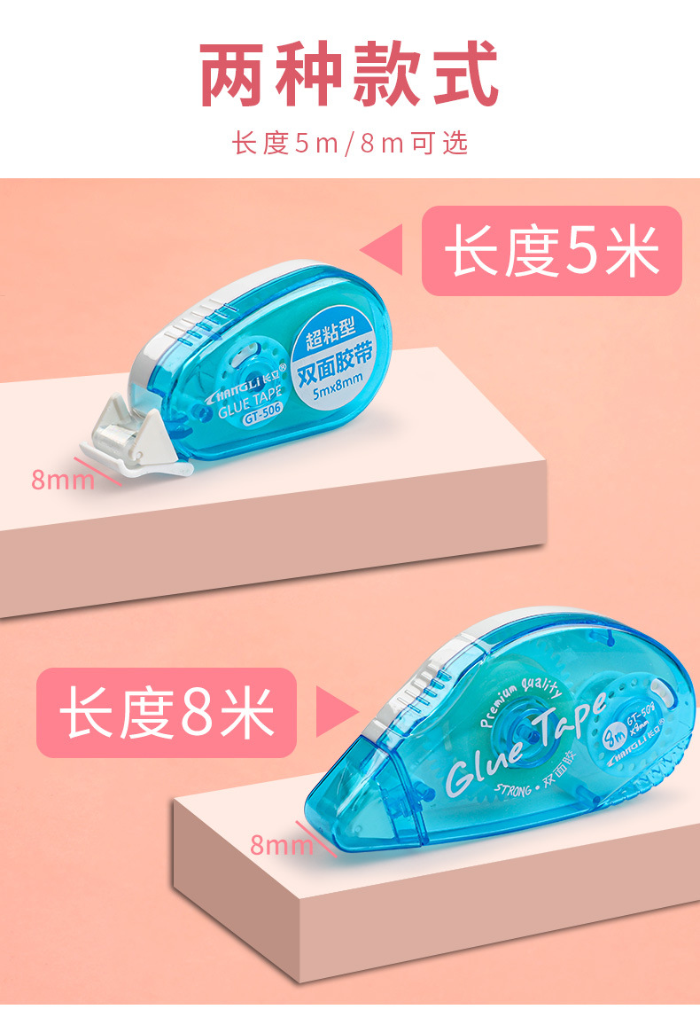 创易-点状双面胶_02