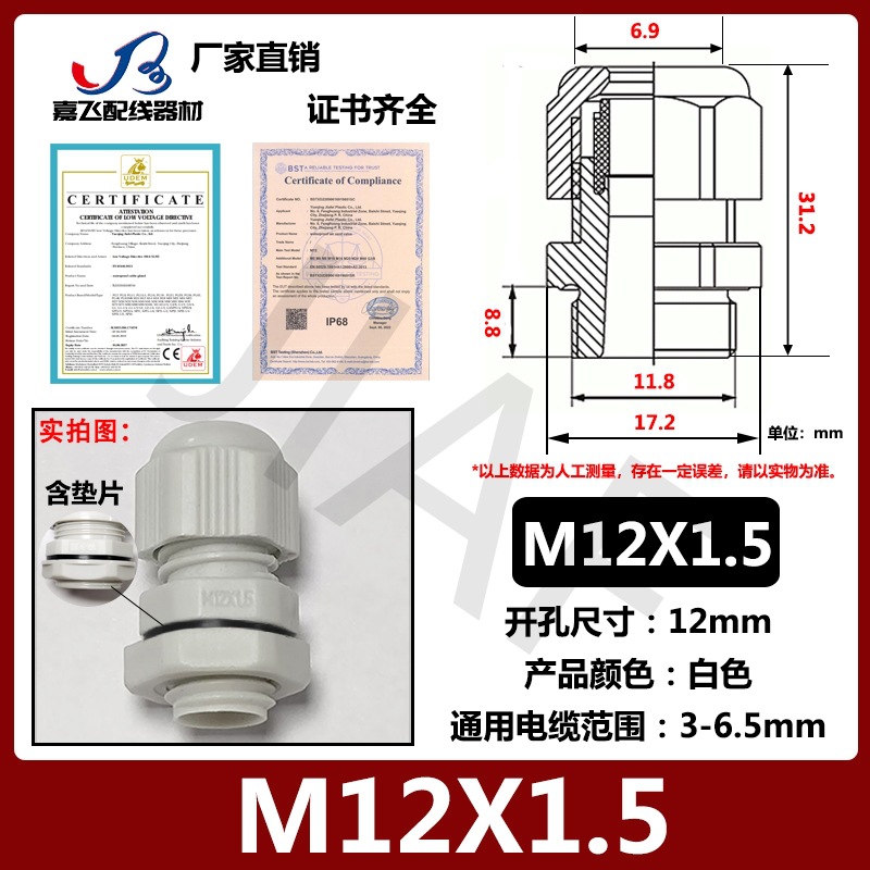 Con junta PG7 cable de plástico de nailon conector impermeable PG9 gran cabeza no se puede quitar PA protección ambiental gran cabeza