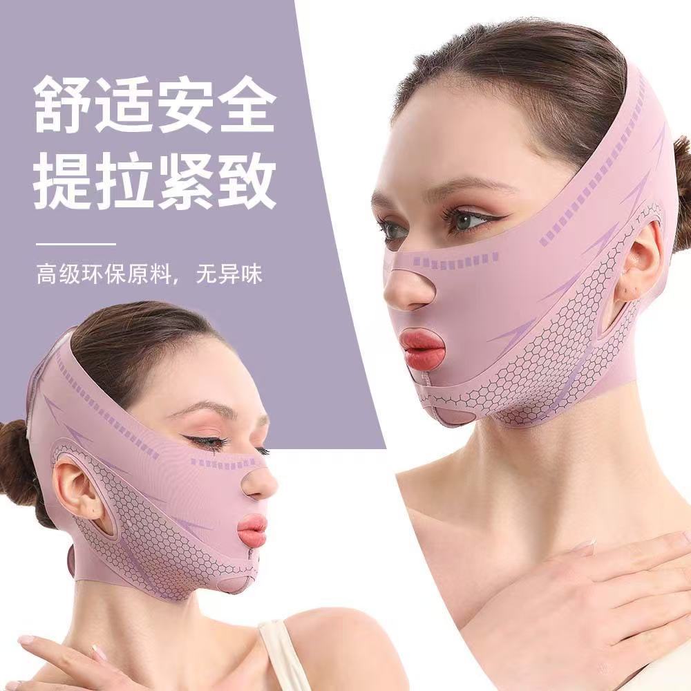 v脸睡眠面部全脸提拉面罩法令纹款细纹紧致轮廓自由调节提升塑形