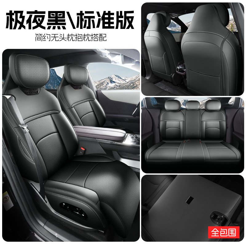 Wear-Resistant Car Seat – Mazda Modelə uyğun (Original) oturacaq örtükləri - midnight-black-full-cover-standard-edition-mazda-ez-60