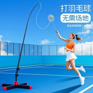 Badminton Training Device for Solo Rebound, Single-Person Auxiliary Equipment for Children's Indoor Practice with String, Luminous