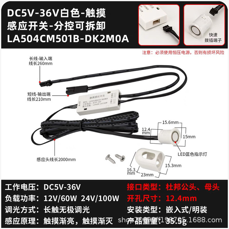 12V24V クローゼットワインキャビネットライト W 人感センサー ハンドスワイプタッチドアコントロールスイッチ LED キャビネットライトトランスフォーマー|undefined