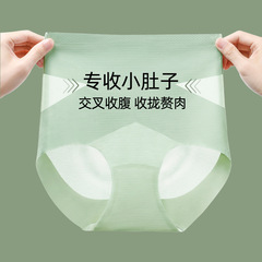 高腰薄款收腹內褲女收小肚子無痕7A抗菌強效束身不捲邊提臀塑身褲