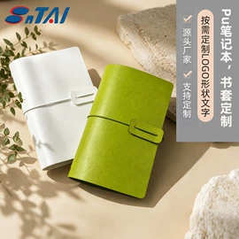 书套;其他收纳用品;钥匙扣及钥匙扣配件
