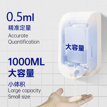 H5酒店商场卫生间给皂器壁挂免打孔乳液皂液盒批发泡沫手动皂液器