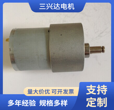 厂家供应微型直流马达 有刷直流减速电机 37-3530