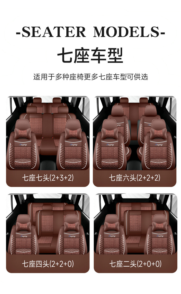 2+3+2 Car Seat Covers Toyota Hong Kong Version Freed Noah Toyota Vios Fortuner Four-Season Seven-Seater