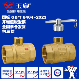��Ȫ����PPR�i�]���y���I�S�~����һ���������DN15DN50Դ�^���S