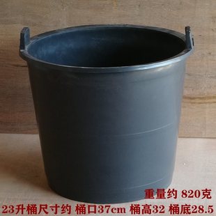 Large Agricultural Waste Bucket, Thickened Waste Bucket, Water Bucket for Irrigation, Construction Site Cement Bucket, Portable